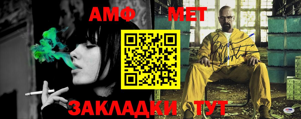 АМФЕТАМИН Premium  Амфетамин  Клин  Вход с VPN 