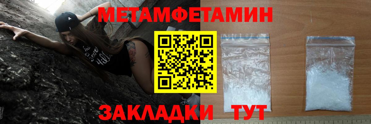АМФЕТАМИН VHQ Клин
