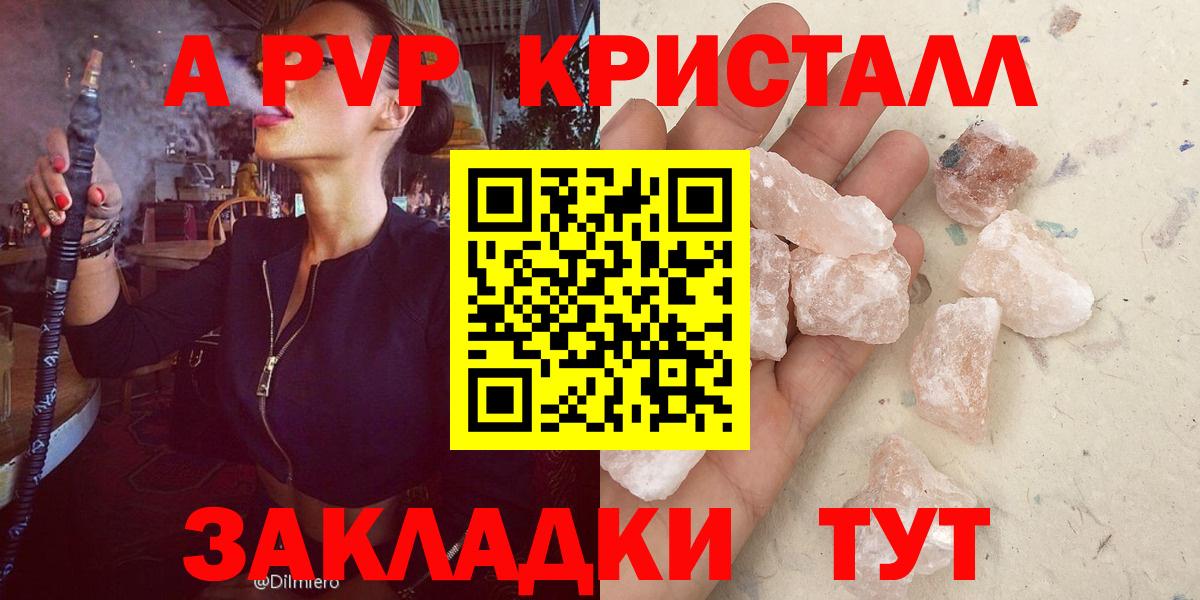 А ПВП СК КРИС Клин