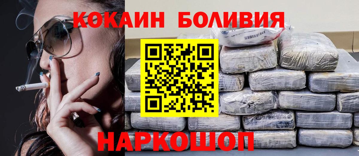 цена наркотик  Кокаин 98%  Вход с VPN  Кокаин 97%  Клин 