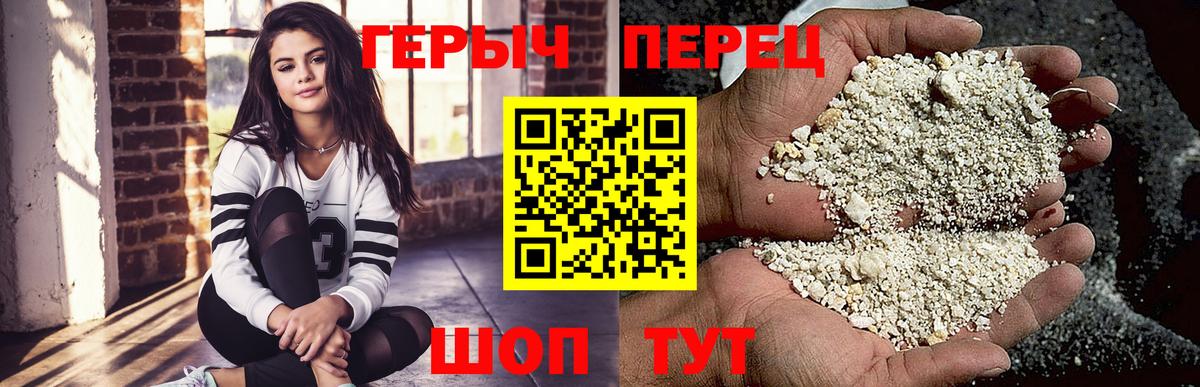 Мефедрон Клин