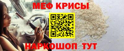 кокаин перу Краснодар