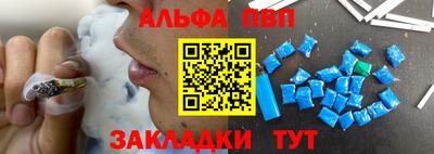 кокаин перу Краснодар