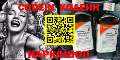 COCAINE Краснознаменск