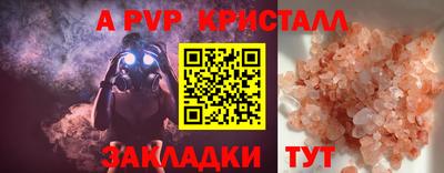 героин Краснокаменск