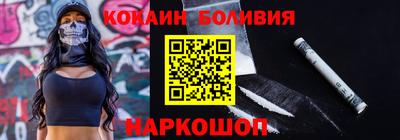 героин Краснокаменск