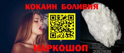 COCAINE Краснознаменск