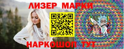 кокаин перу Краснодар