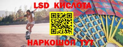 кокаин перу Краснодар