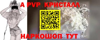 героин Краснокаменск