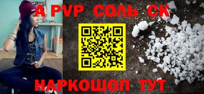 героин Краснокаменск