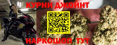 прущая мука Анжеро-Судженск