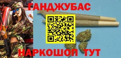 героин Краснокаменск