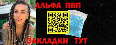 кокаин перу Краснодар
