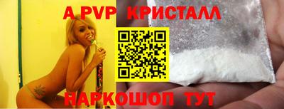 героин Краснокаменск