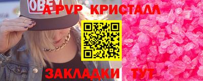 кокаин перу Краснодар