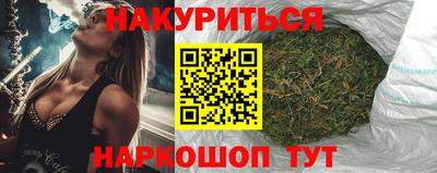 наркотики Ангарск