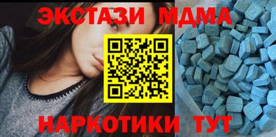 кокаин перу Краснодар