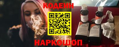 героин Краснокаменск