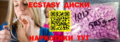 кокаин перу Краснодар