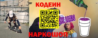 героин Краснокаменск