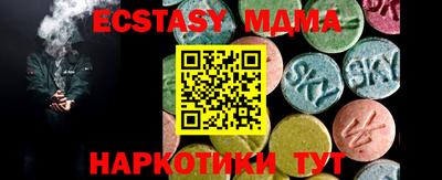 COCAINE Краснознаменск