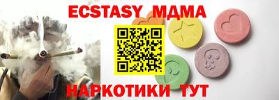 кокаин перу Краснодар