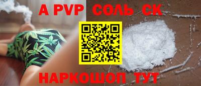 героин Краснокаменск