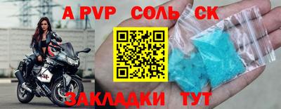 героин Краснокаменск