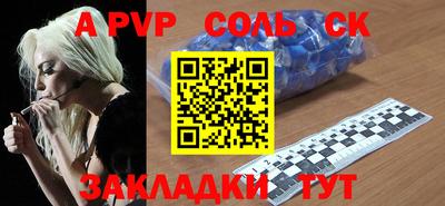 COCAINE Краснознаменск
