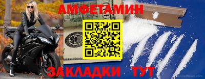 героин Краснокаменск