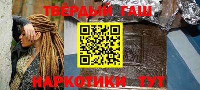 героин Краснокаменск