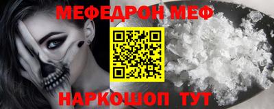 COCAINE Краснознаменск