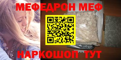 COCAINE Краснознаменск
