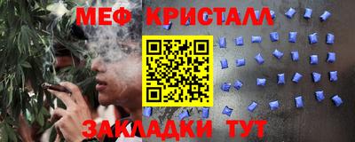 COCAINE Краснознаменск