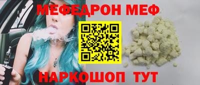 кокаин перу Краснодар