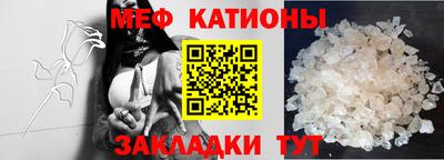 кокаин перу Краснодар