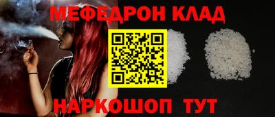 кокаин перу Краснодар