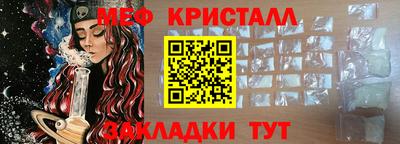COCAINE Краснознаменск