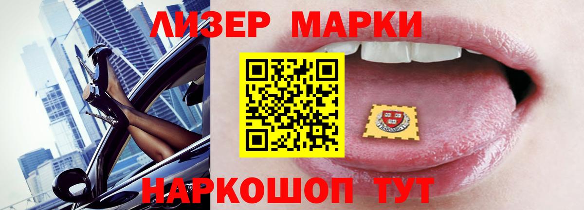Клин  Лсд 25 экстази кислота  LSD-25 экстази кислота  Лсд 25 экстази  Вход с VPN 