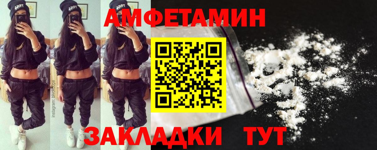 Первитин Декстрометамфетамин 99.9% Клин