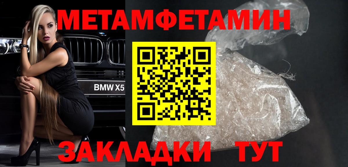 Гашиш  Вход с VPN  Марихуана  Клин  Гашиш  МЕФ   APVP СОЛЬ  