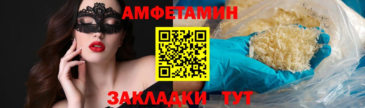 Клин  Метамфетамин  Вход с VPN  Метамфетамин винт 