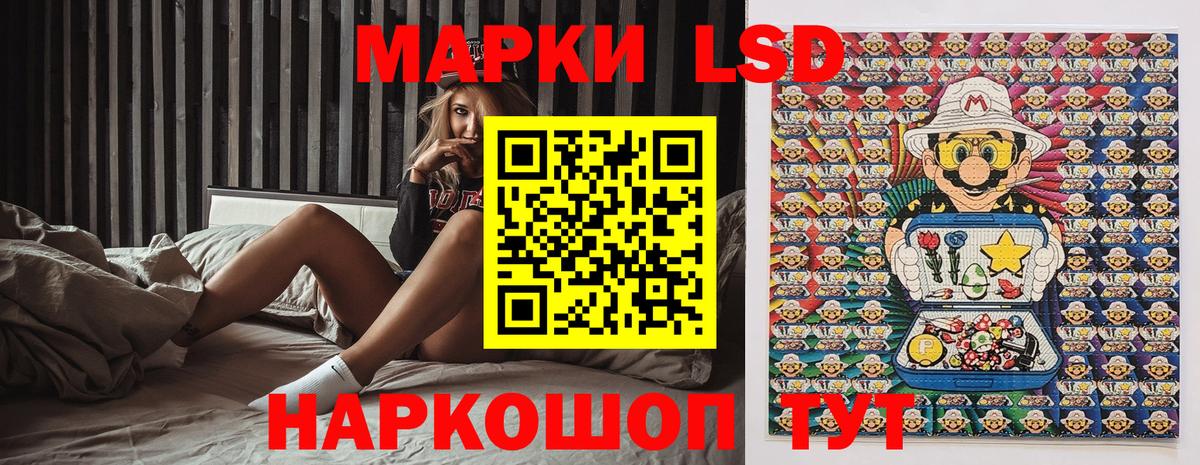 закладка  Марки 25I-NBOMe  Марки NBOMe 1,5мг  Вход с VPN  Марки NBOMe 1,5мг  Клин 