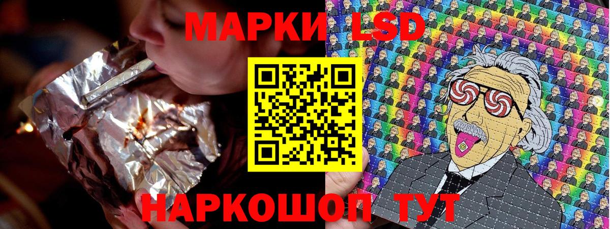 Марки NBOMe 1,8мг Клин