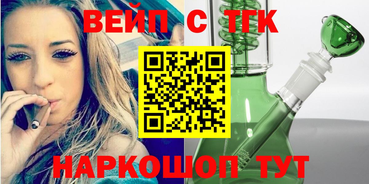 Клин  ТГК Wax  Дистиллят ТГК THC oil  Вход с VPN 