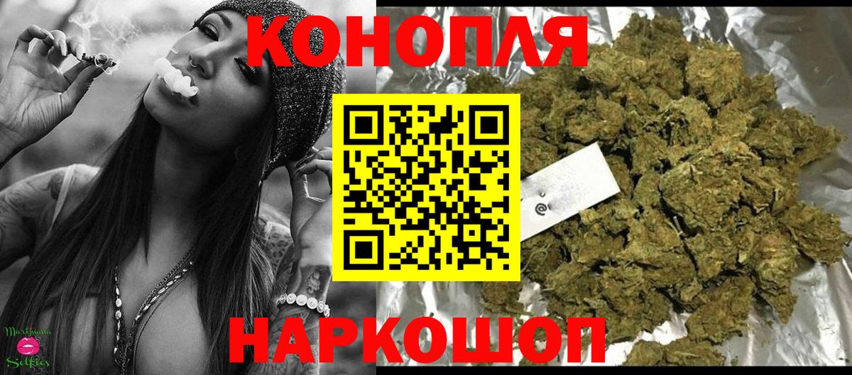 Шишки марихуана семена  Каннабис Bruce Banner  Каннабис Ganja  Клин  Шишки марихуана сатива  Вход с VPN 